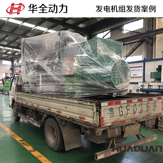 800kw華全牌自動化發電機組于7月24日發往山東