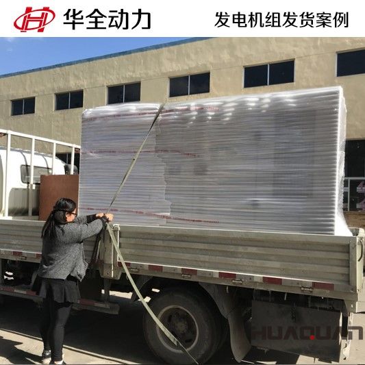 80kw柴油發電機組于2月1號發往山東臨沂