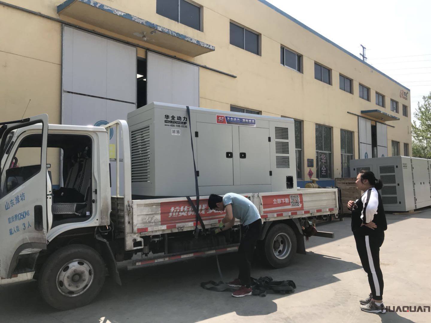 8月20日，一臺10kw靜音箱柴油一體機從華全動力成功發往天津