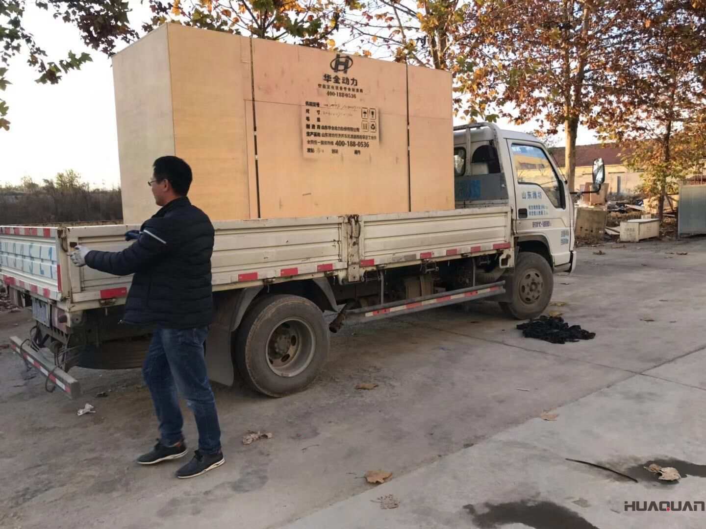 11月2日，重慶周先生從華全動(dòng)力采購(gòu)了一臺(tái)600kw靜音箱柴油發(fā)電機(jī)組，現(xiàn)已成功發(fā)往目的地