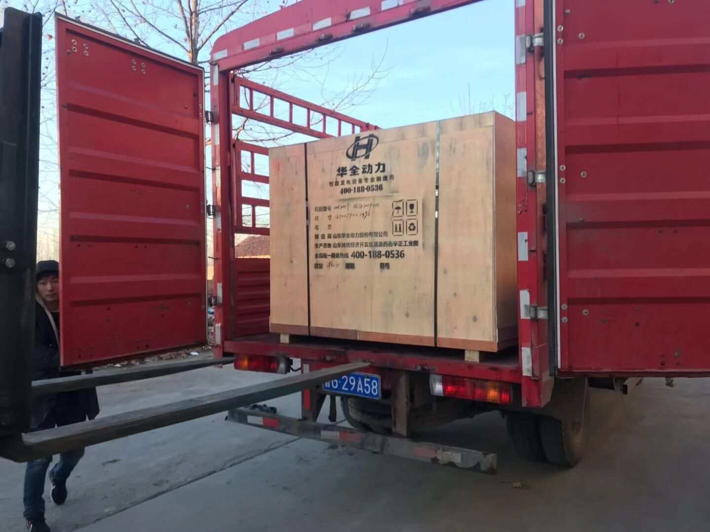 12月19日，王先生從華全動力采購的15kw標配柴油發電機組順利發往內蒙古