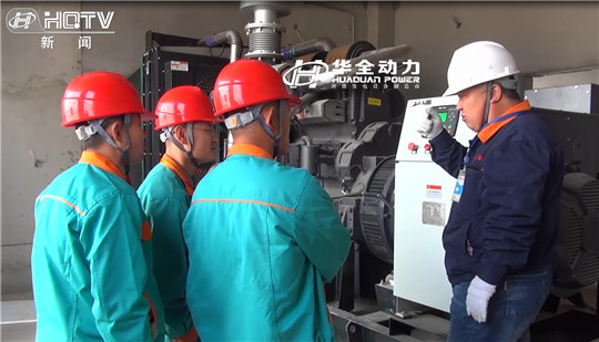 華全工作人員為世紀(jì)陽光操作人員講解正規(guī)流程和注意事項