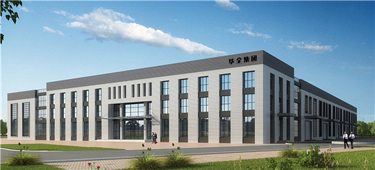 華全產業聯盟展廳：創新驅動謀發展，集群展示動力足！