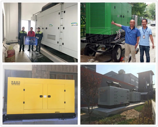 “疫”中尋機，華全智能應急發電設備成為“生活必需品”