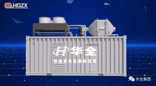  12月22日，濰坊市第五屆“市長杯”工業設計大賽頒獎儀式在富華國際會議中心舉行。華全公司作為獲獎單位應邀出席會議。