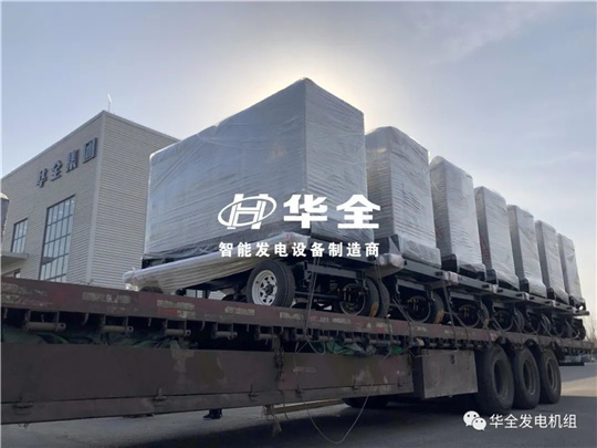 復古且野有牌面！就看華全100kw軍綠色移動靜音發電機組!