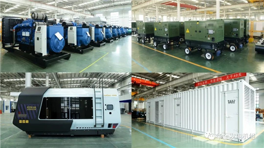 華全發(fā)電機組