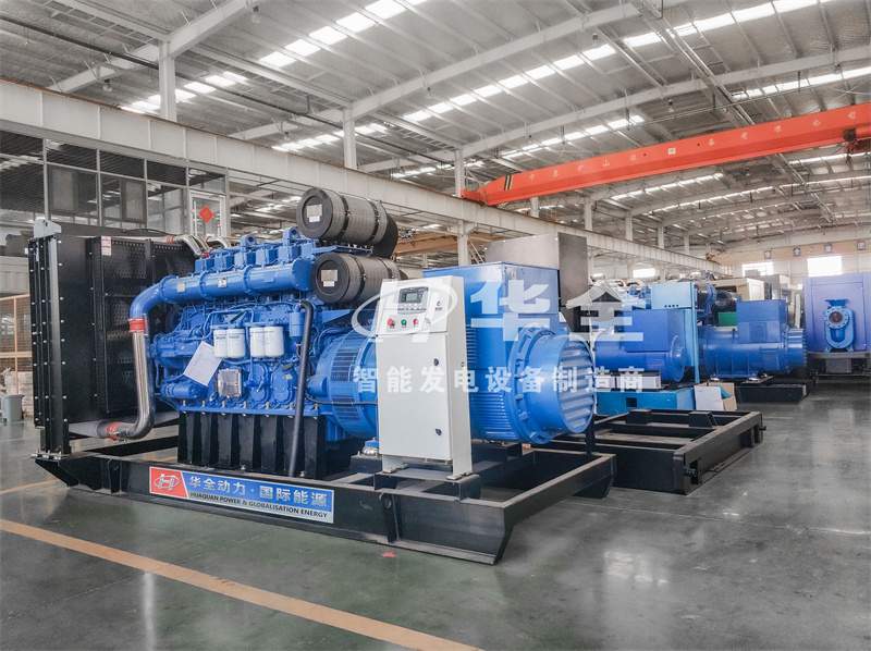 華全集團(tuán)生產(chǎn)的智能發(fā)電機(jī)組，常作為應(yīng)急電源使用
