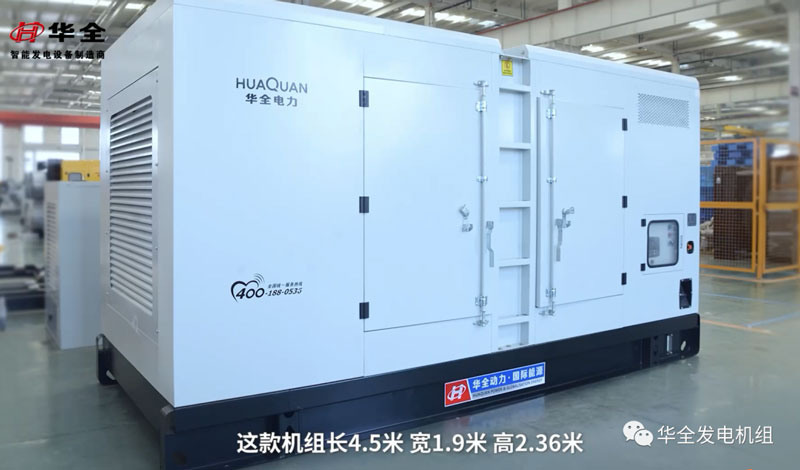 華全妙招丨拒絕套路,輕松選購!選擇高質量發電機組記住這三點