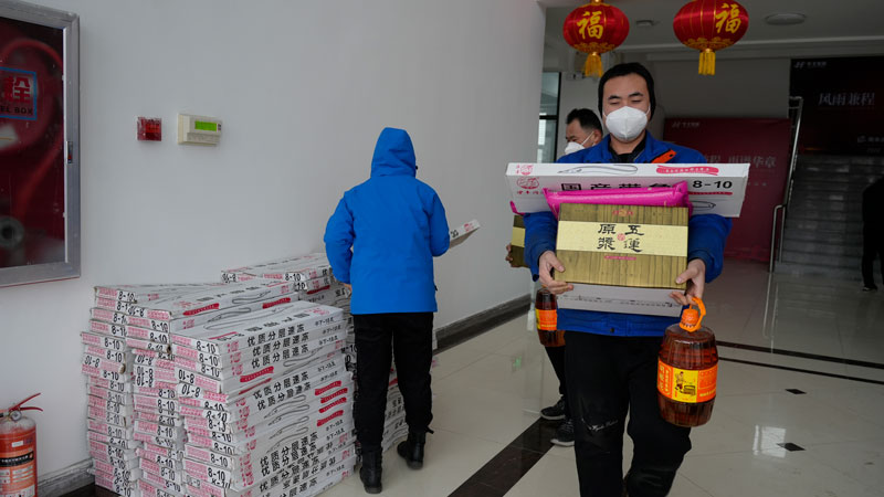 華全集團發(fā)放2023年春節(jié)福利啦